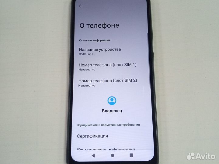 Xiaomi Redmi A1, 2/32 ГБ