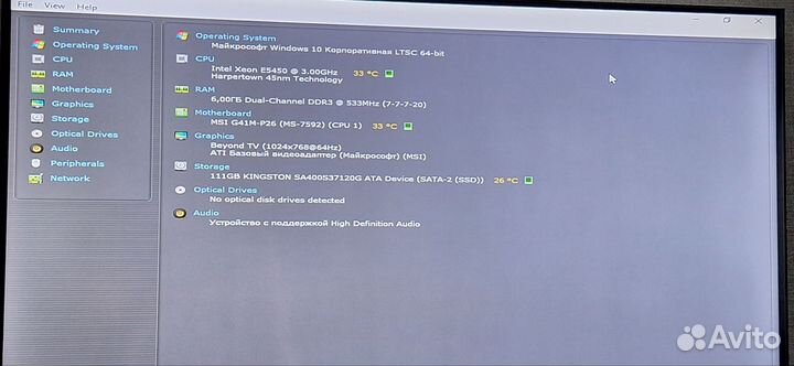 Компьютер Xeon E5450 + R7 250