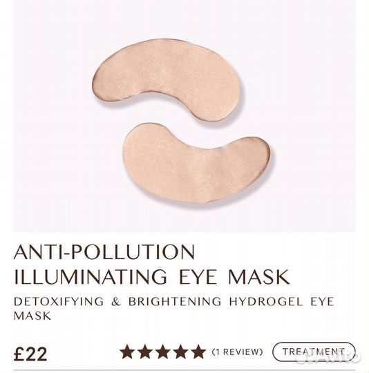 Патчи для глаз MZ Skin,111skin rose gold eye mask