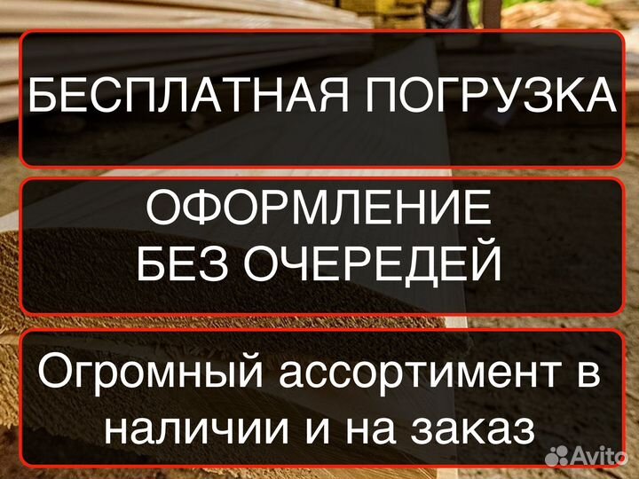 Планкен из хвойного леса 201252000мм, вс