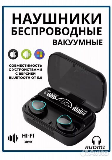 Беспроводные наушники блютуз с шумоподавлением