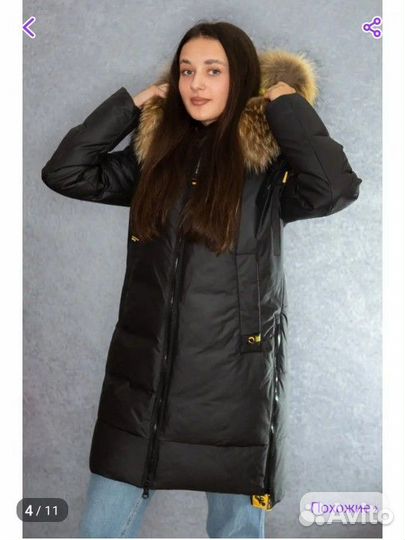 Парка женская зимняя