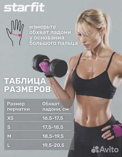 Спортивные перчатки новые