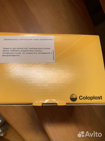 Калоприемники braun, coloplast