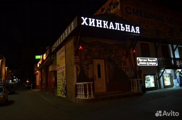 Вывеска Хинкальная Кафе (Световая)