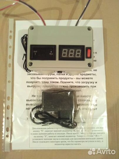 Статический генератор для коптильни