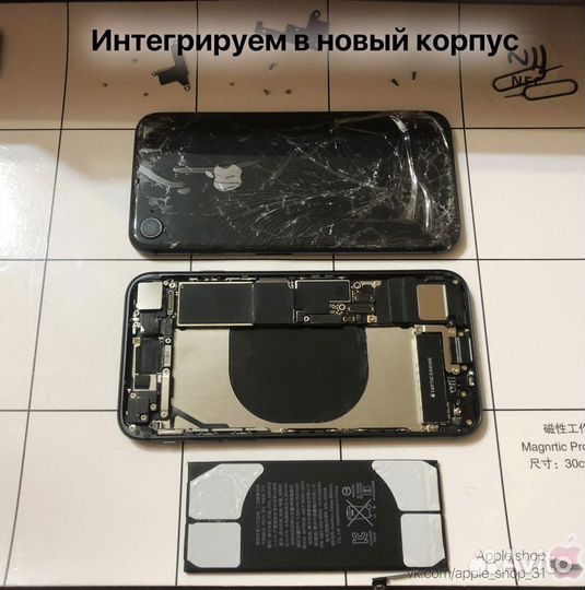 Ремонт iPhone