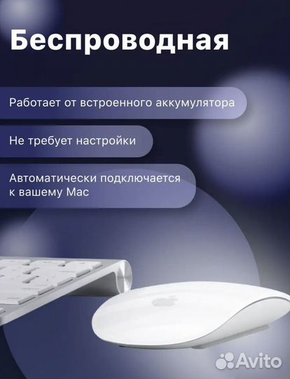 Apple Magic Mouse 3 (новая) оригинальная