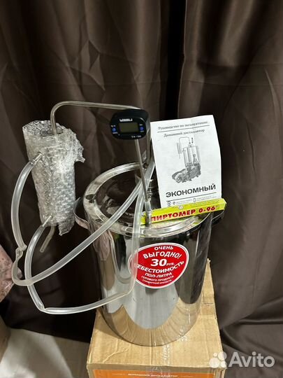 Самогонный аппарат