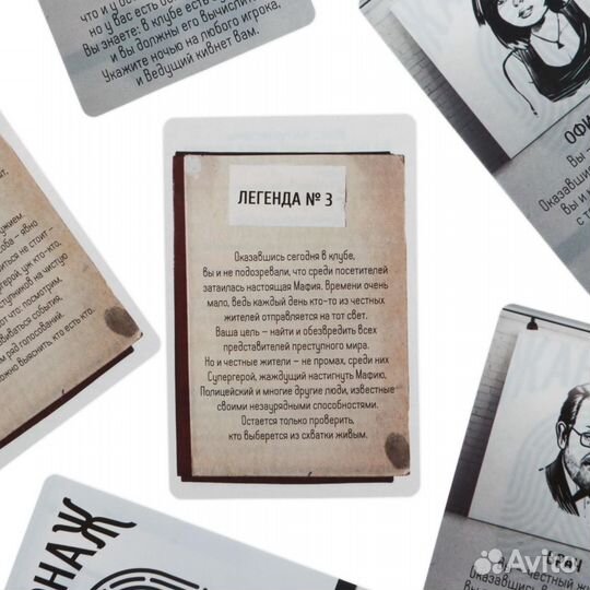 Настольная игра Мафия с масками