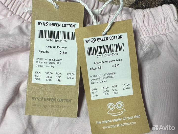 Комплект боди и штаны green cotton 56