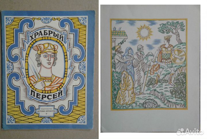 Книги для детей