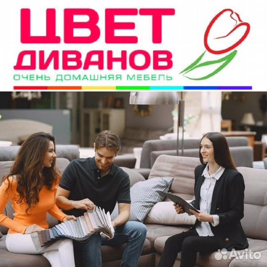 Продавец-консультант в салон мебели (ТЦ экобазар)