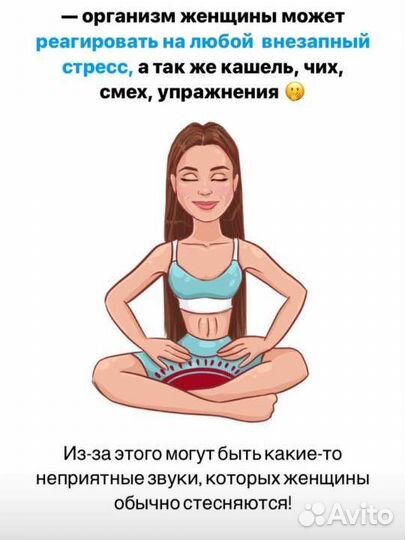 Расстяжка с элементами лфк