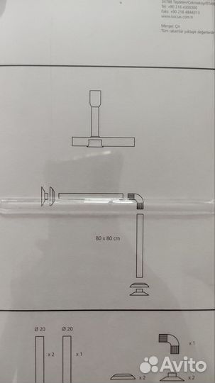 Штанга для ванной угловая