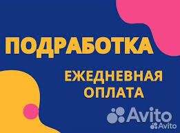 Охранник без лицензии Оплата после смены