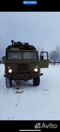 Газ-66