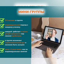 Репетитор по русскому языку ЕГЭ, Москва