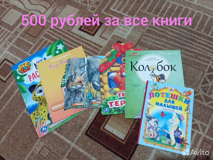 Мягкая игрушка пакетом