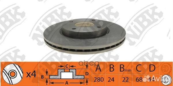 RN1424V Диск тормозной перед RN1424 NiBK