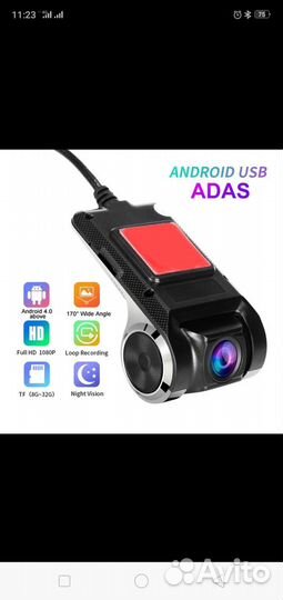 DVR видеорегистратор для android