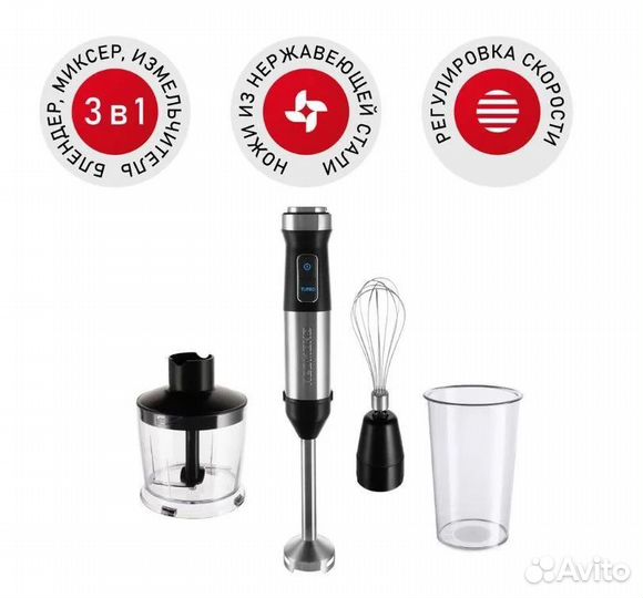 Погружной блендер redmond RHB-2983, черный