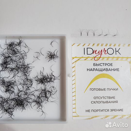 Готовые пучки 3D 0.07 Д/9мм