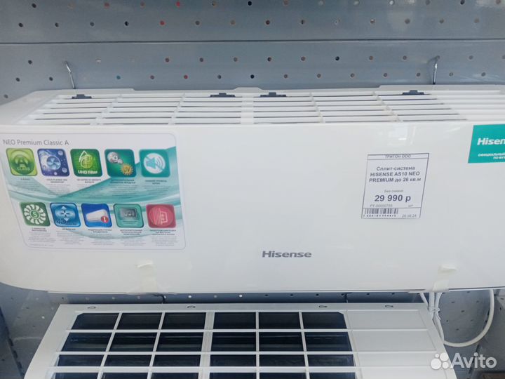 Сплит система Hisense 09