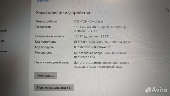 Thunderbolt 911