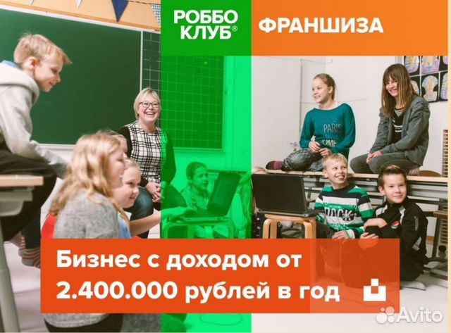 Франшиза баннер. Финансовые блоки. Франшиза клуба. It step львів. Портал vr.