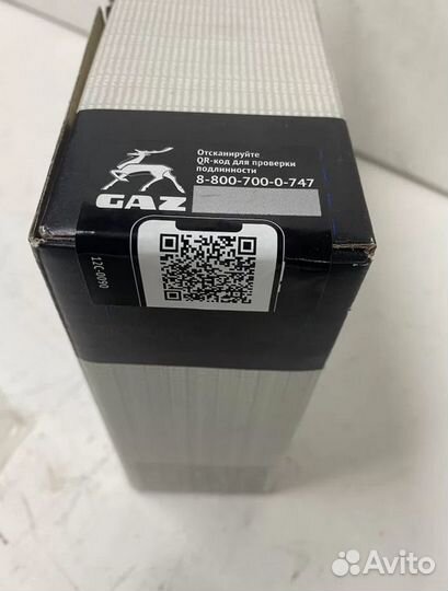 Ремкомплект кпп ГАЗель Некст (Next) 5-ст. 