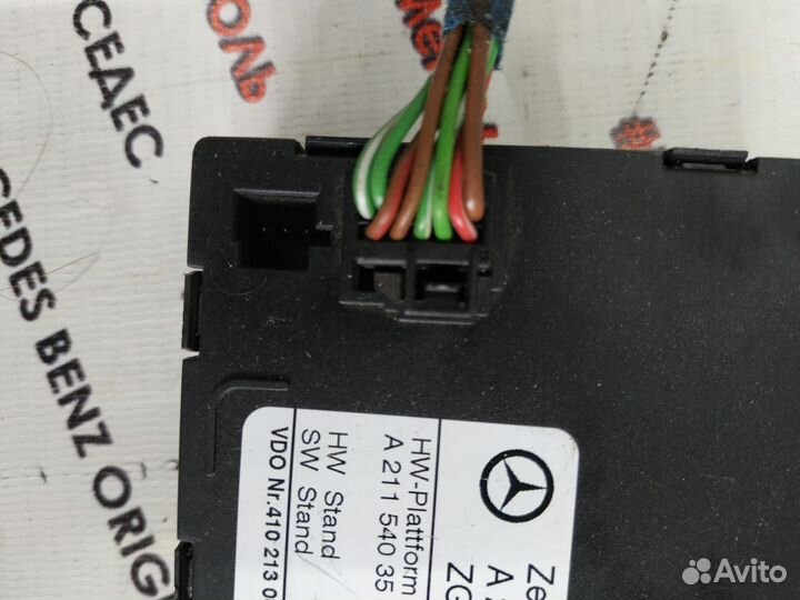 Блок центрального замка W211 Mercedes