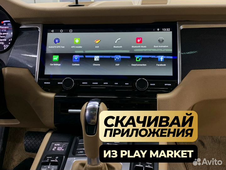 Магнитола Porsche Macan Android