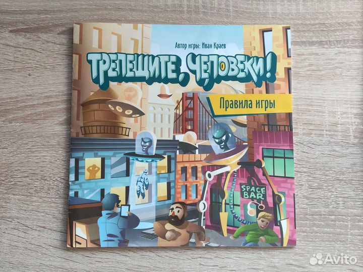 Детские настольные игры