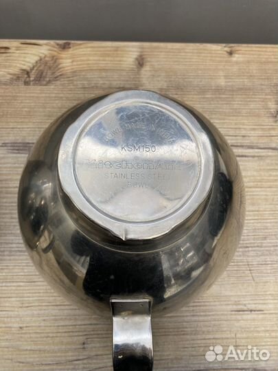 KitchenAid чаша дежа