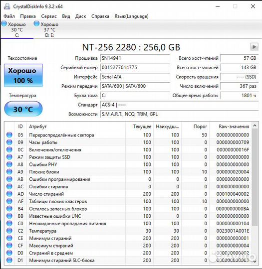 Игровой компьютер RTX 4060Ti