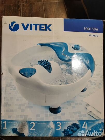 Гидромассажная ванночка для ног