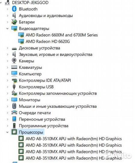 Ноутбук Samsung 4 ядра, 8 гб, SSD 128 гб