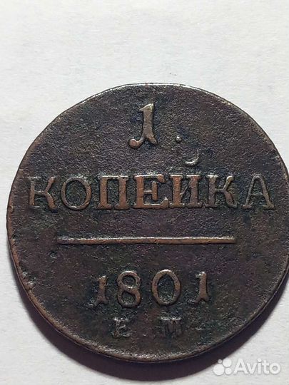 Царский набор 6 штук редкие