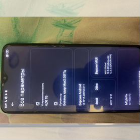 Xiaomi Redmi Note 8 Pro, 6/128 ГБ