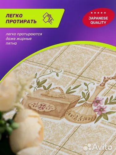 Овальная скатерть на стол Meiwa бежево-коричневая