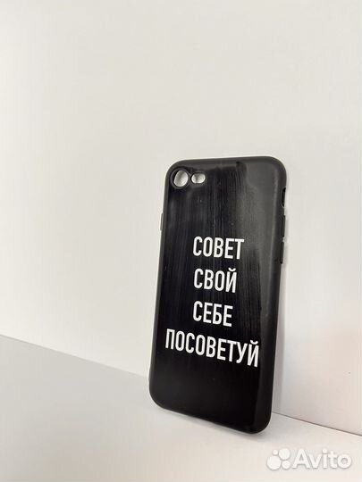 Чехлы для iPhone 7/8/ для айфонов