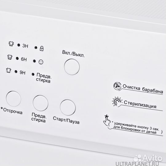 Стиральная машина Hyundai WMA-6003 Новая