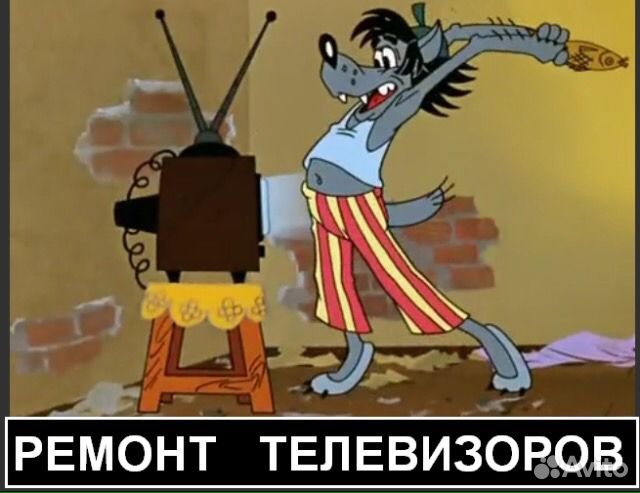 Ремонт ЖК телевизоров