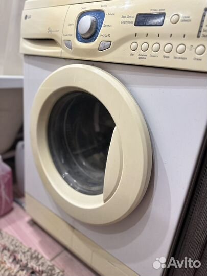 Стиральная машина