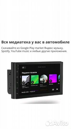 Магнитола Android 11, 2-32GB, камера в подарок