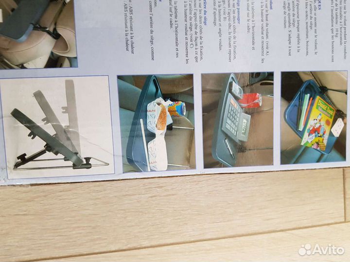 Автомобильный столик