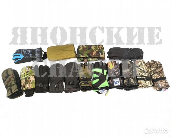 Перчатки для зимней рыбалки