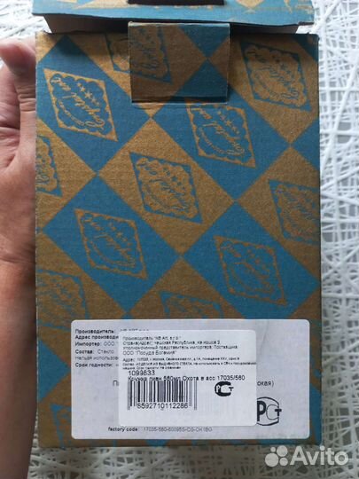 Пивная кружка Богемское стекло