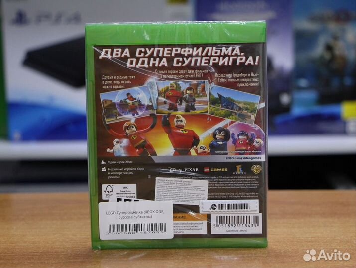 Lego Суперсемейка (xbox ONE, русские субтитры)